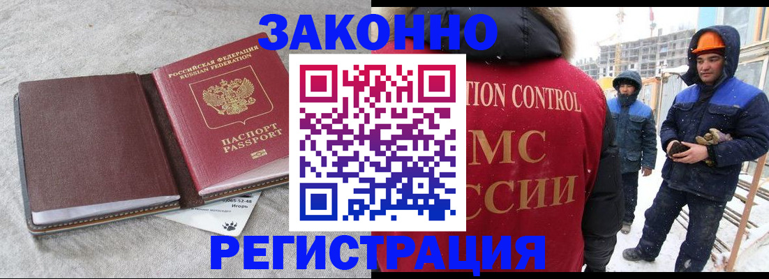 пропишу в квартире в Карабулаке